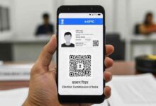 Digital Voter Id E Epic