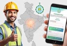 New Shramashree App