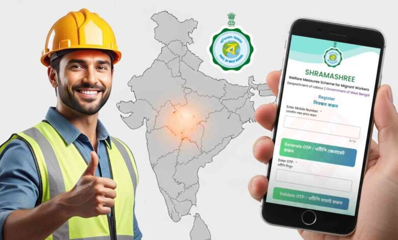 New Shramashree App