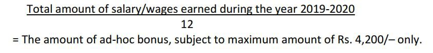 Grant of Ad-hoc Bonus to the State Government Employees 3 bonus Calculation 1