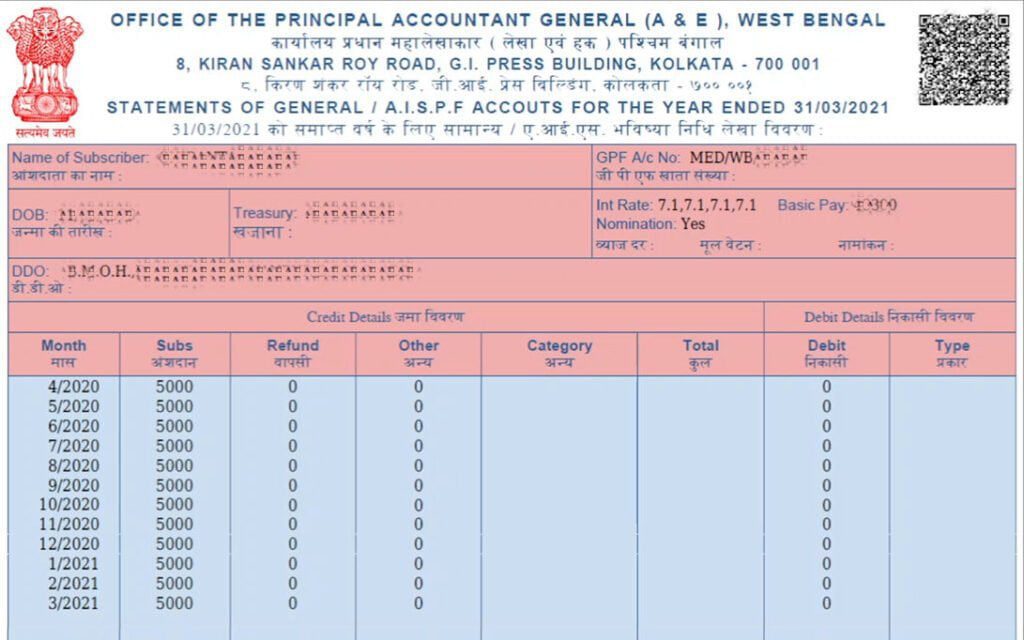 How to download GPF Statement জিপিএফ স্টেটমেন্ট ডাউনলোড