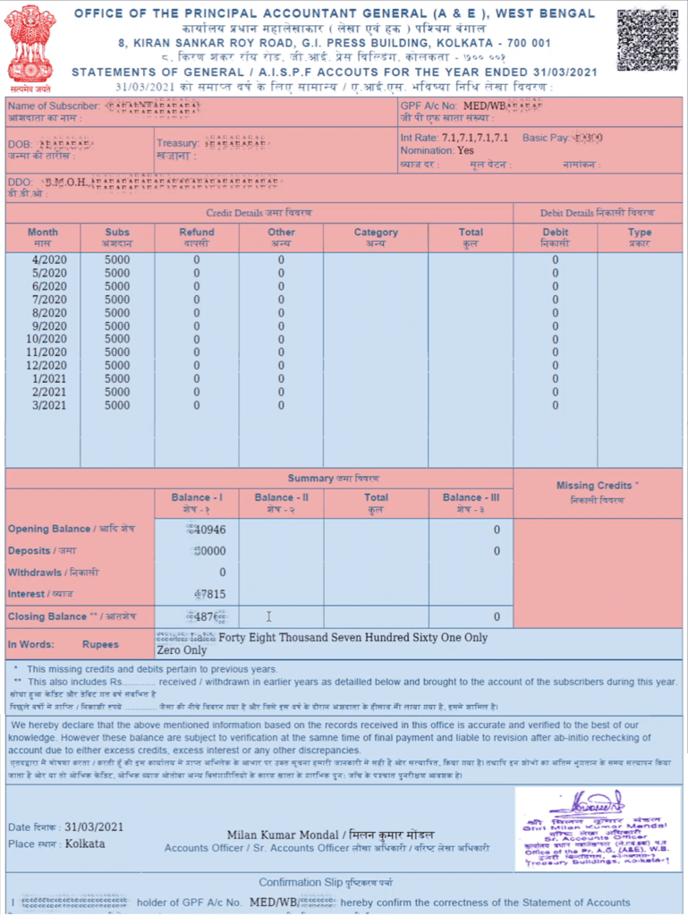 How to download GPF Statement জিপিএফ স্টেটমেন্ট ডাউনলোড