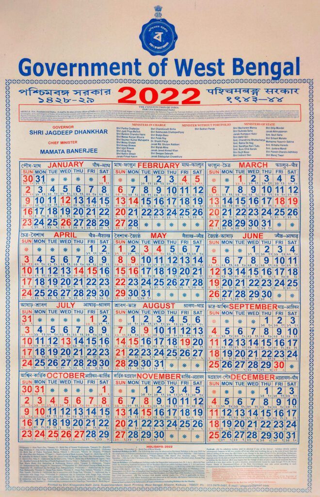 2025 Govt Calendar With Holidays
