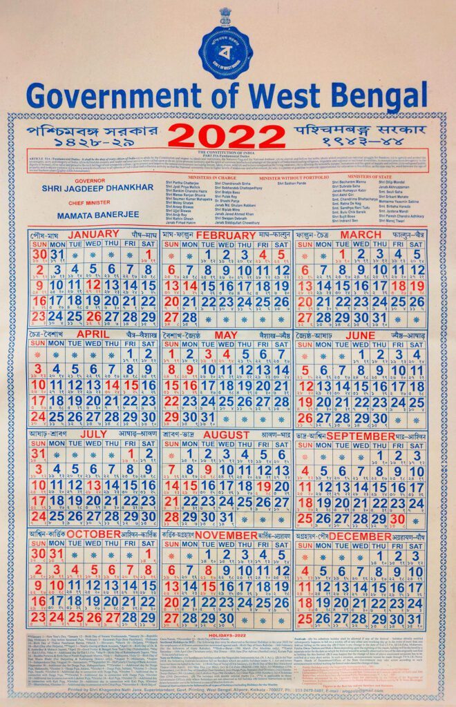 Holiday Calendar 2022 India Government