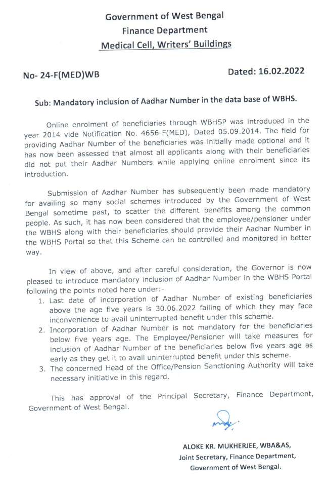 Order for inclution of aadhar number in wbhs
