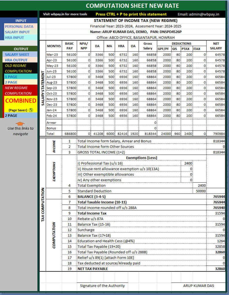 All in one Income Tax Calculator for FY 2023-24