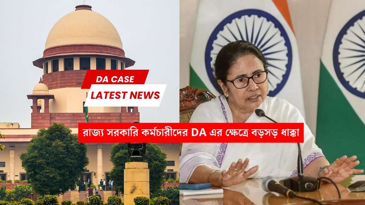 DA Latest News