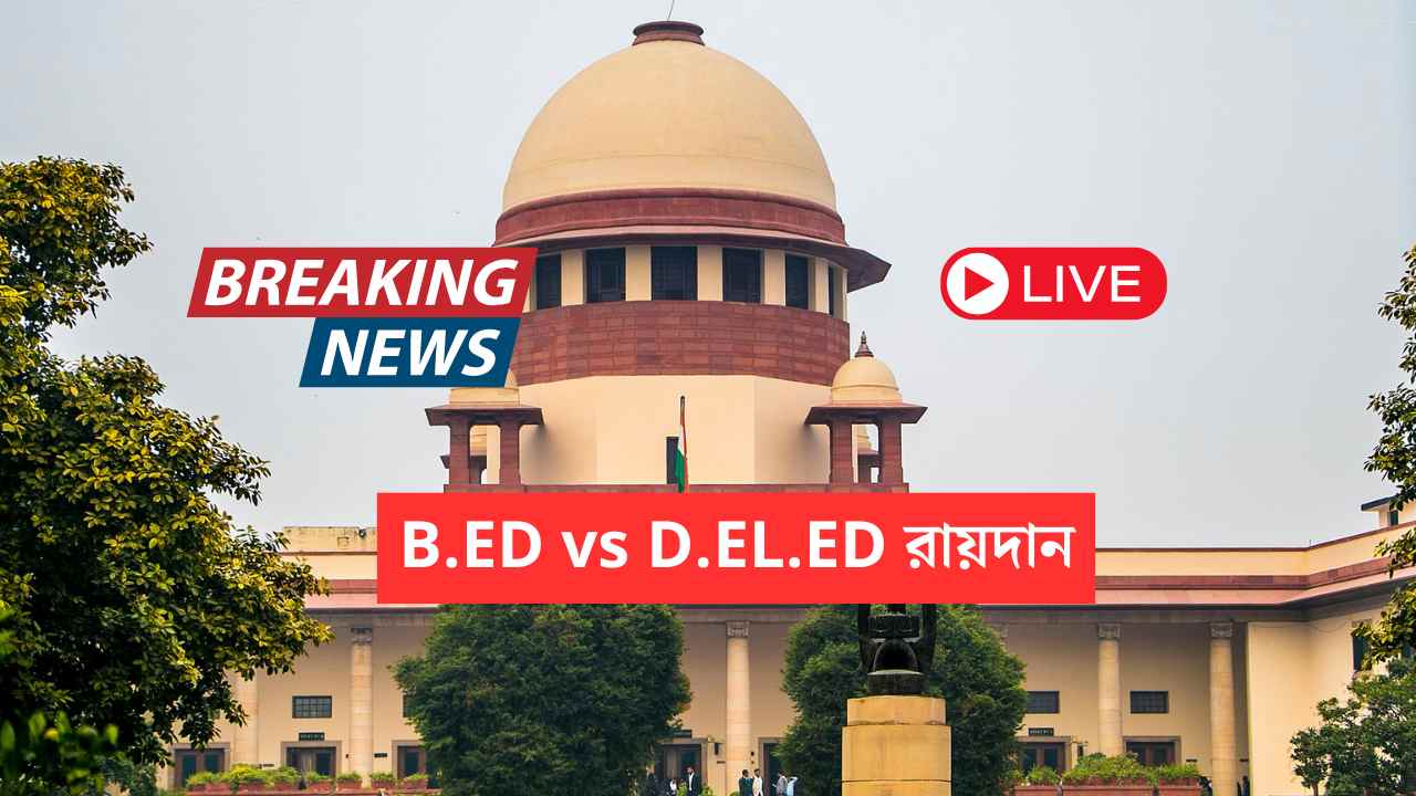 B.ED vs D.EL.ED judgement supreme court