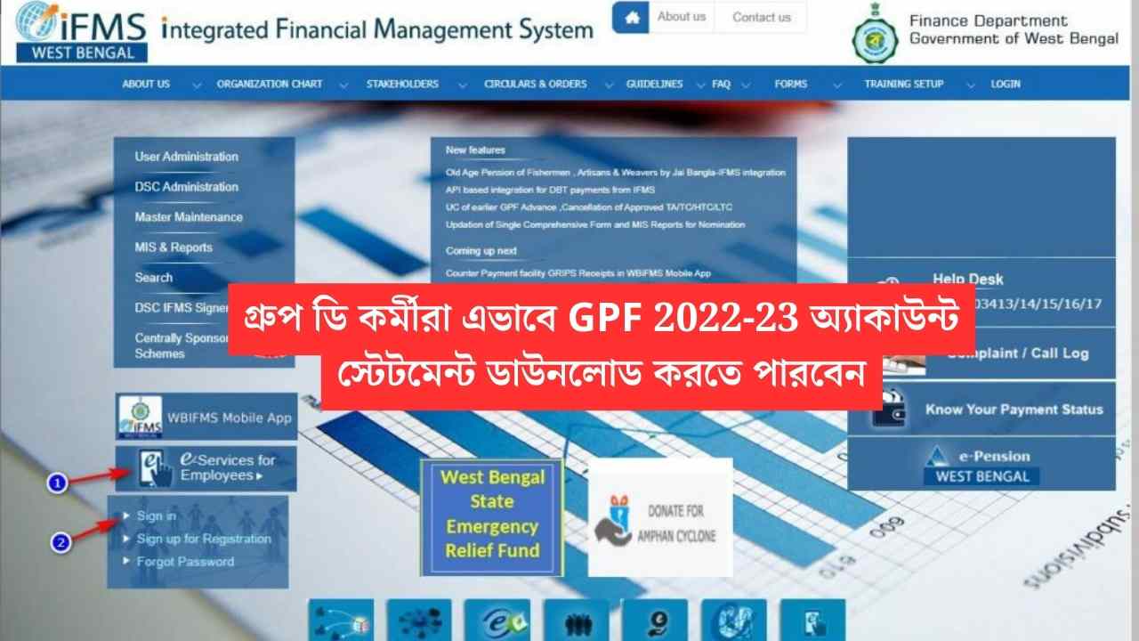 Group D GPF Statement Download Process