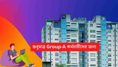 W B Finance Department Group-A SAR Date
