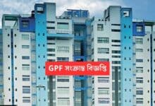 WBfin Order regarding Group D GPF