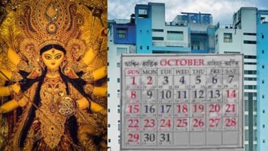 Holiday List in October 2023