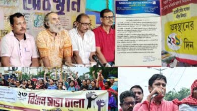 New Press release from Sangrami Joutha Mancha