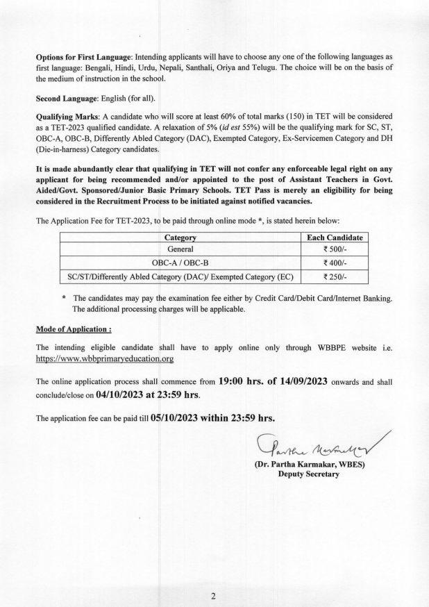 WBBPE Primary TET 2023 Notification Page 2