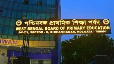 WBBPE notificaiton for Holiday on 25 Sep 2023