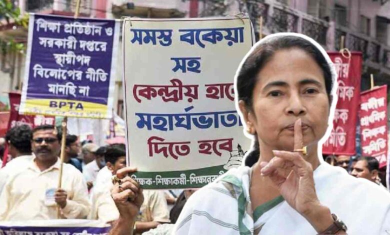DA Protest: পুজোর পর ডিএ আন্দোলনের ঝাঁজ তীব্রতর হতে চলেছে, রাজ্যের অবস্থানে মোটেই খুশি নয় সরকারি কর্মীরা 1 DA Protest in West Bengal against Mamata Sarkar during Durga Puja