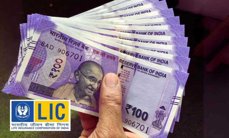 LIC Pension Plan: LIC-এর এই দুর্দান্ত স্কিম থেকে আপনি প্রতি মাসে ১২,২৩৭ টাকা পেনশন পাবেন 1 LIC Pension Scheme for Best Monthly Return