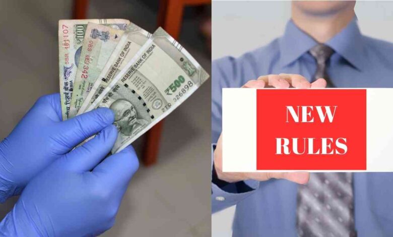 New Financial Rules: ১ নভেম্বর থেকে বদলে যাবে ৫ টি আর্থিক নিয়ম, পকেটে প্রভাব পড়বে, দেখুন কী কী পরিবর্তন হবে 1 New Financial Rules Effect form November 2023