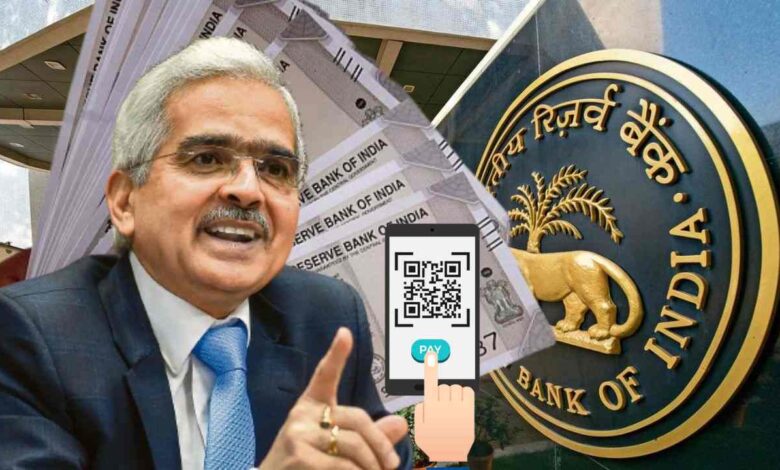 RBI New Rule: রিজার্ভ ব্যাংকের নতুন নিয়ম, টাকা না থাকলেও Phone Pe, Google Pay দিয়ে পেমেন্ট করতে পারবেন, দেখুন কীভাবে করবেন 1 RBI New Rule about UPI Payment