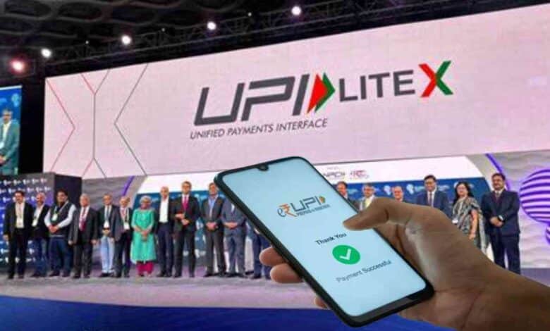 UPI Lite X: নতুন উপযোগিতা চালু! ইন্টারনেট ছাড়াই UPI দিয়ে টাকা ট্রান্সফার হবে, জেনে নিন কিভাবে কাজ করবে এটি? 1 UPI Lite X payment without Internet