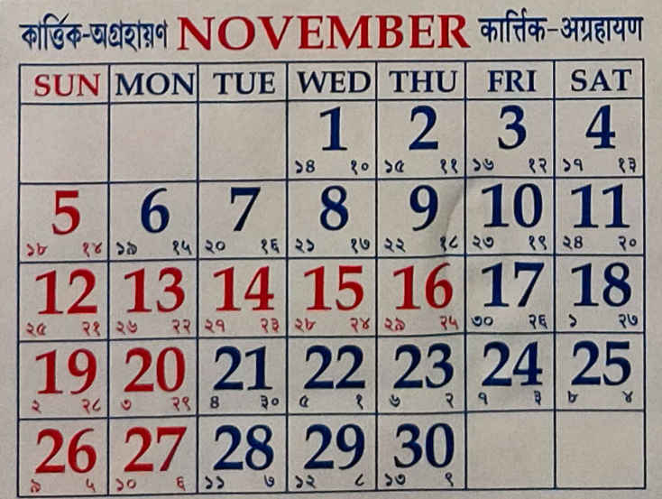 wb government calendar november holidays list