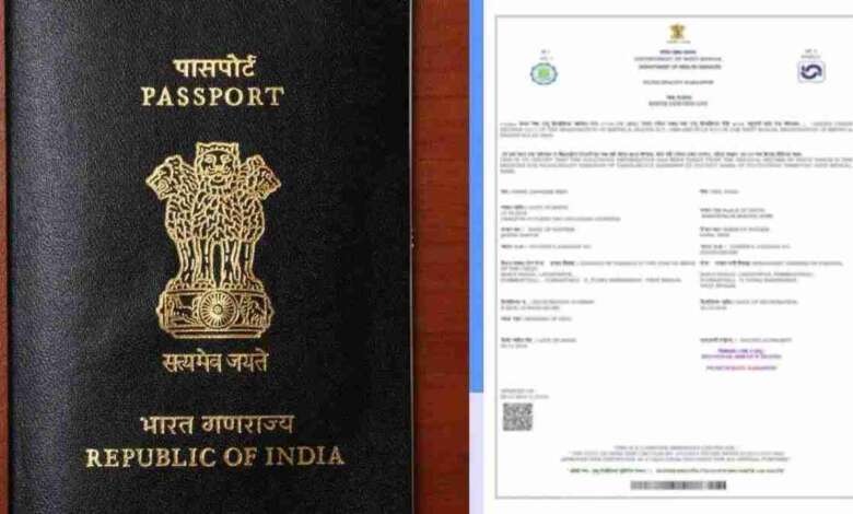 Birth Certificate for Passport: পাসপোর্টের আবেদন কি জন্ম শংসাপত্র ছাড়া করা যাবেনা? সরকারি নিয়ম কী? জানুন 1 Birth Certificate for Passport