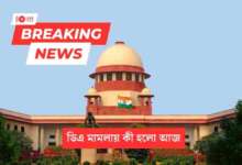 DA Case Today News from Supreme Court