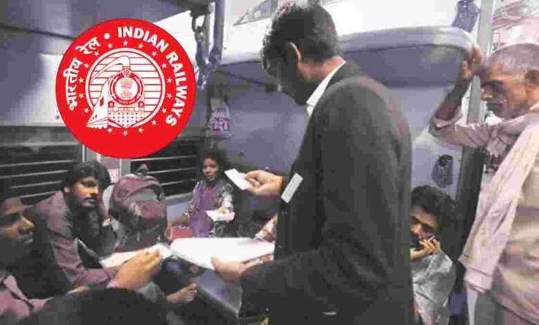Indian Railway: ভারতীয় রেলের নতুন নিয়ম, এখন নিজের নামে কনফার্ম টিকিট অন্যজনকে দিতে পারবেন, TTE ধরবে না, দেখুন নতুন নিয়ম ও পদ্ধতি 1 Indian Railways New Rules for Ticket Transfer