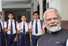 PM Scholarship
