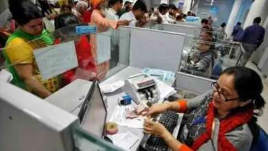 RBI Rules