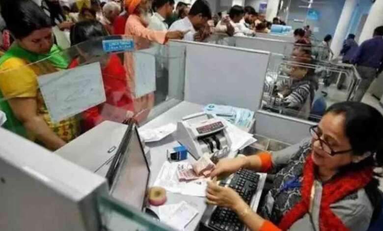 RBI Rules: আপনার যদি একাধিক ব্যাঙ্ক অ্যাকাউন্ট থাকে তবে সাবধান হয়ে যান, আরবিআই-এর নিয়মগুলি জেনে নিন 1 RBI Rules