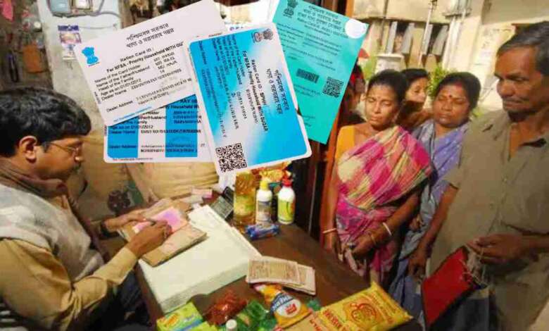 Ration Card: বড় খবর! সরকার ১০ লক্ষ রেশন কার্ড বাতিল করবে, অবিলম্বে আপডেট চেক করুন 1 Ration Card Update News