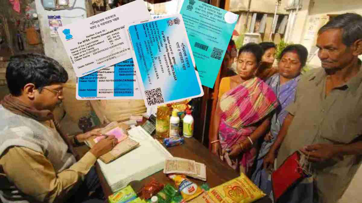 Ration Card Update News