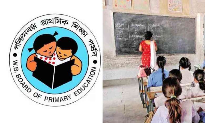 Primary Teacher: একই পরিবারের তিন সদস্যের চাকরি বাতিল, দুই বোন ও এক ভাই শিক্ষক পদ থেকে বরখাস্ত, এলাকায় চাঞ্চল্য 1 Three Primary Teacher Job Cancelled of a Family
