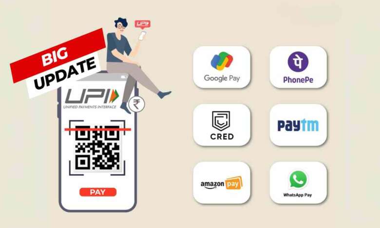 UPI New Rules: বড় আপডেট! UPI পেমেন্ট সংক্রান্ত নতুন নিয়ম জারি হল, এই কাজটি ৩১ ডিসেম্বরের মধ্যে করতেই হবে 1 UPI New Rules Big Update