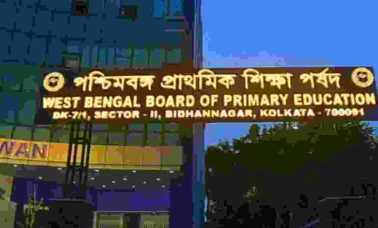 WBBPE: টেট পাশের নথি নেই, ৯৪ জনের চাকরি বাতিল করল প্রাথমিক শিক্ষা পর্ষদ, দেখুন কাদের চাকরি বাতিল হল 1 WBBPE Job Suspended