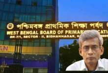 WBBPE Primary Teacher List of Job Cancelled