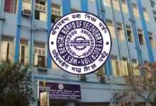 WBBSE Notice for SAS