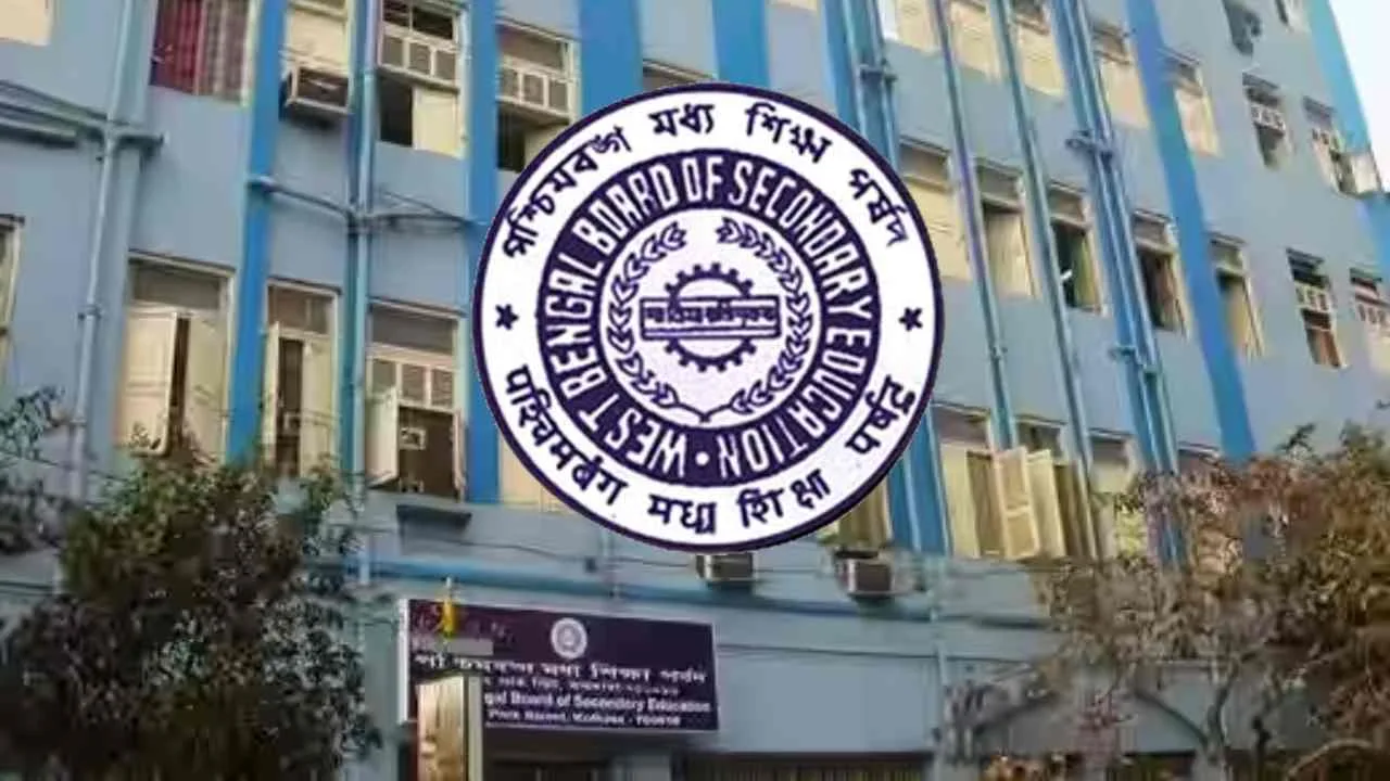 WBBSE Notice for SAS