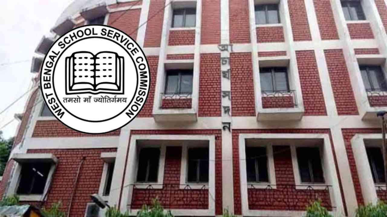 West Bengal School Service Commission SSC