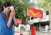 Post office Savings Scheme Money in Hand