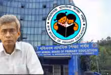 Primary TET WBBPE Goutam Pal office