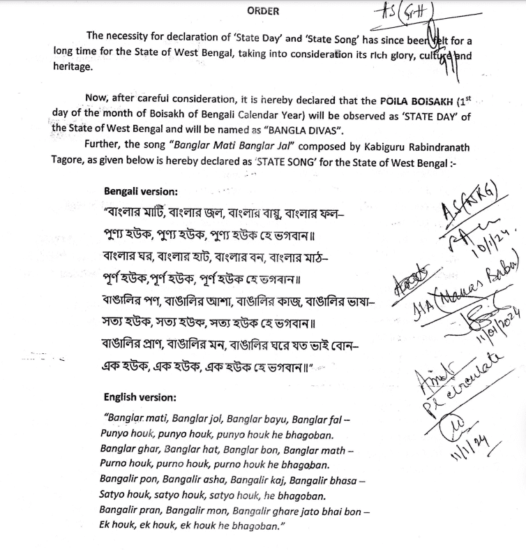 WBFIN Order for state day and state song