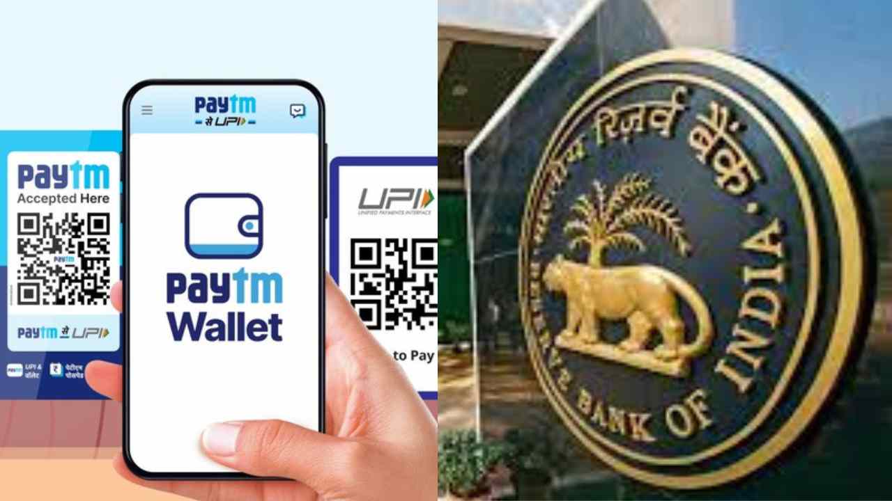 Paytm UPI Rules