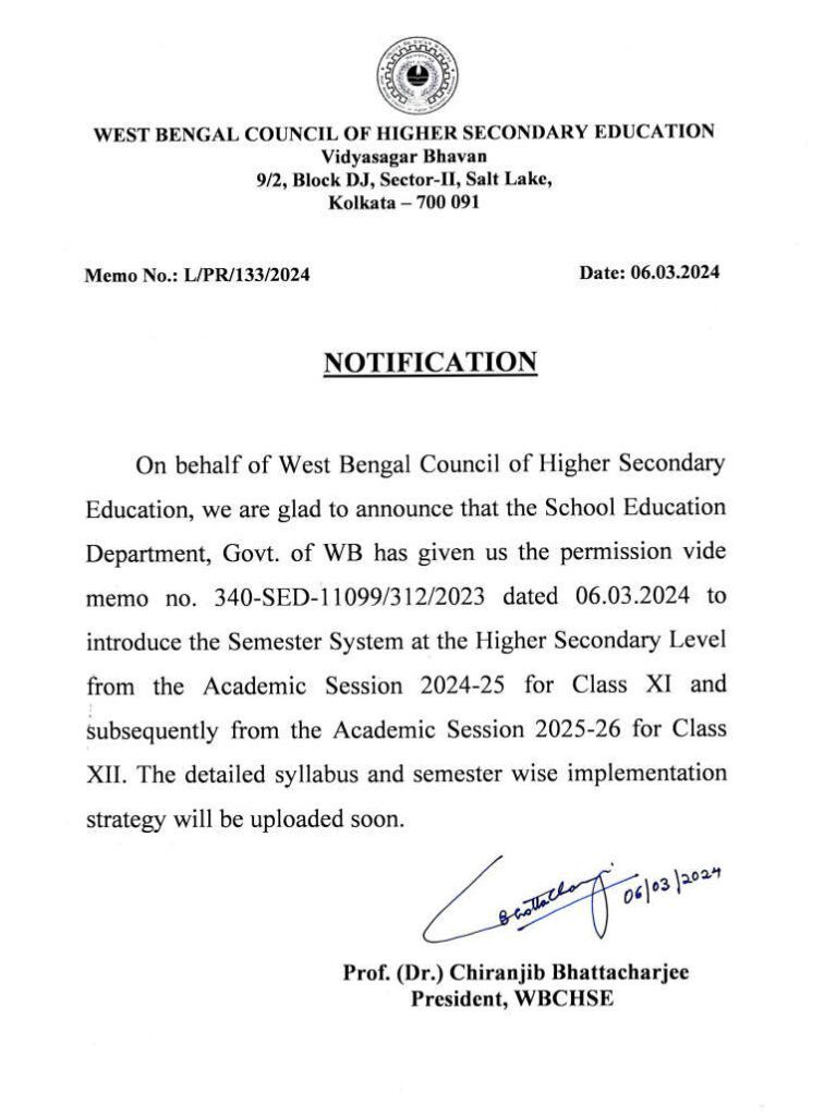 HS Semister System Notification