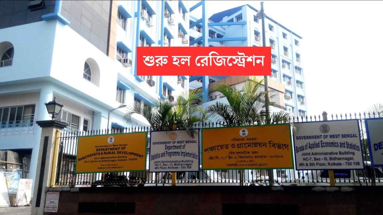 WB Panchayat Registration