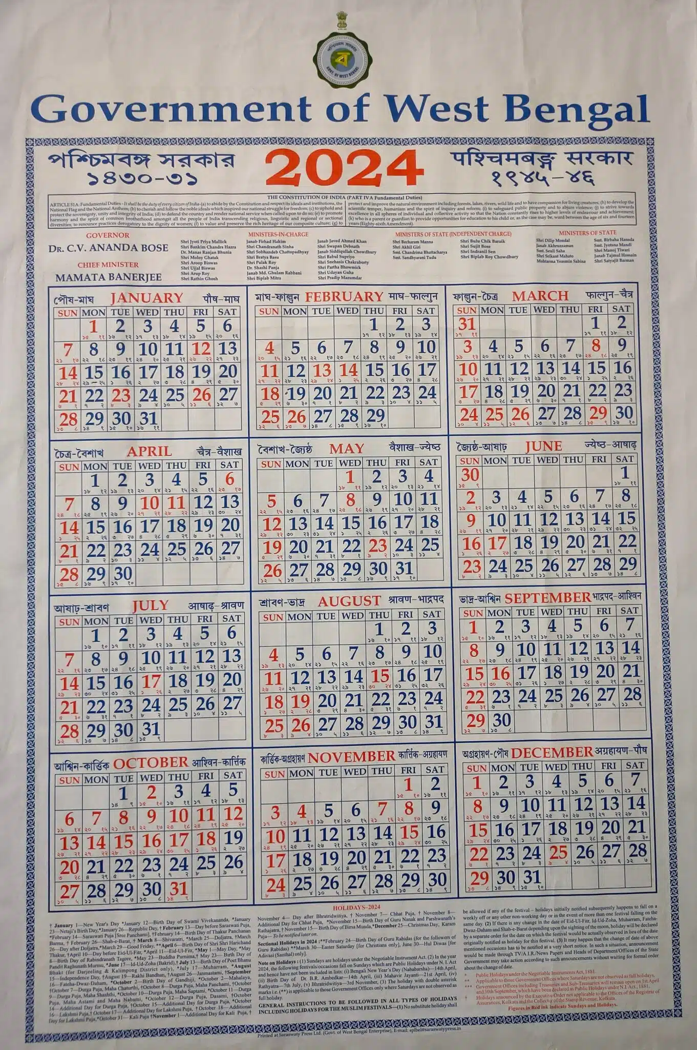 West Bengal Government Calendar 2024
