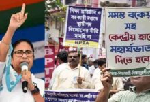 Dearness Allowances Movement and Mamata Banerjee