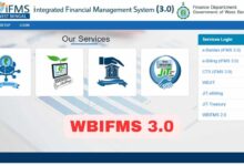 WBIFMS 3.0