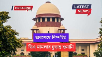 DA Case Big News